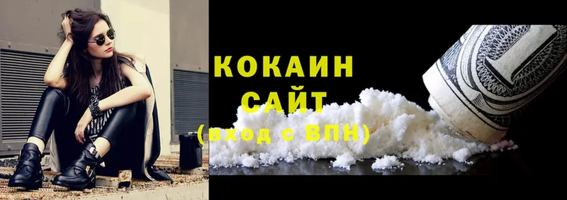 Cocaine Fish Scale  Каспийск 