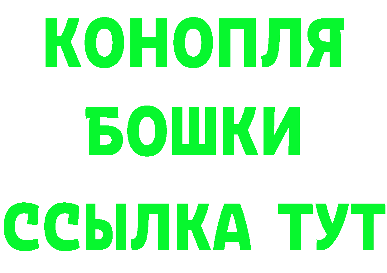 Марихуана AK-47 ТОР это omg Каспийск